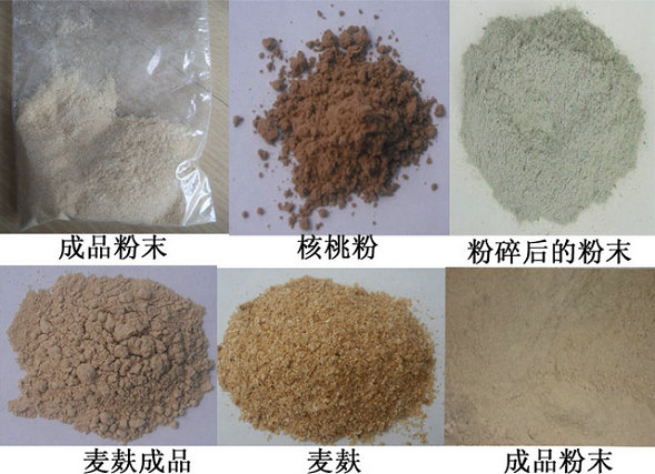 新型木粉機(jī)效果圖 新型木粉機(jī)效果圖