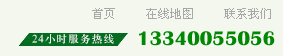 請(qǐng)聯(lián)系我們銷(xiāo)售部